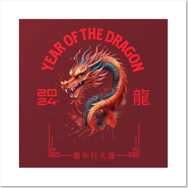 Celebrate the Chinese Zodiac: Year of the Dragon Wall Art by CoffeeBrainNW